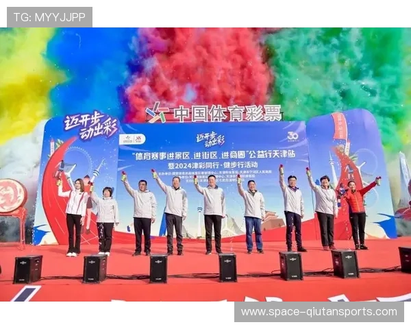 数字赛事平台推动群众性体育赛事向标准化规范化演进